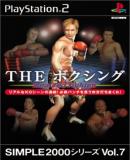 Carátula de Simple 2000 Series Vol. 7 : The Boxing ~ Real Fist Fight (Japonés)