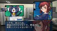 Pantallazo de Simple 2500 Series Portable!! Vol.3 THE Dokodemo Suiri - IT Tantei : Zen 68 no Jikenbo (Japonés) para PSP