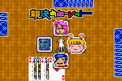 Pantallazo de Simple 2960 - Vol. 4 - The Trump (Japonés) para Game Boy Advance
