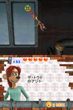 Pantallazo de Simple DS Series Vol. 17: The Nezumi no Akushonge^mu ~ Mausu . Taun Rodei to Rita no Daibouken ~ para Nintendo DS