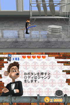 Pantallazo de Simple DS Series Vol. 17: The Nezumi no Akushonge^mu ~ Mausu . Taun Rodei to Rita no Daibouken ~ para Nintendo DS