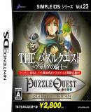 Caratula nº 123293 de Simple DS Series Vol. 23: The Puzzle Quest: Agaria no Kishi (496 x 446)