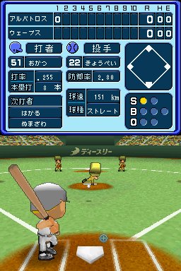 Pantallazo de Simple DS Series Vol. 29: The Sports Daishuugou - Yakyuu-Tennis-Volleyball-Futsal-Golf para Nintendo DS