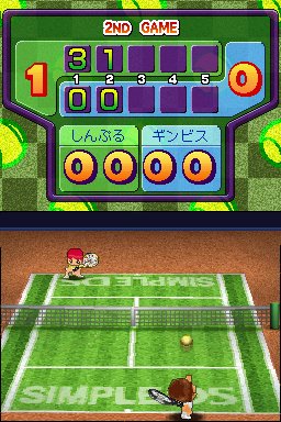 Pantallazo de Simple DS Series Vol. 29: The Sports Daishuugou - Yakyuu-Tennis-Volleyball-Futsal-Golf para Nintendo DS