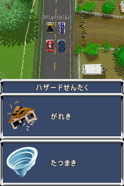 Pantallazo de Simple DS Series Vol.13 Ijô Kishô o Toppatsure! THE Arashi no Drift Rally (Japonés) para Nintendo DS
