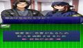 Foto 1 de Simple DS Series Vol.15 THE Kanshikikan 2 ~ Aratanaru 8tsu no Jiken o touch seyo ~ (Japonés)