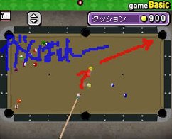 Pantallazo de Simple DS Series Vol.2 THE Billiard (Japonés) para Nintendo DS