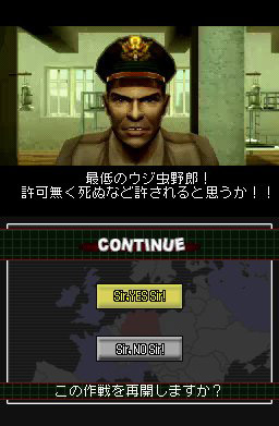 Pantallazo de Simple DS Series Vol.21 THE Hohei ~ Senjô no Inutachi ~ para Nintendo DS
