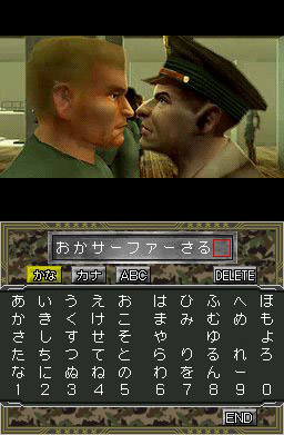 Pantallazo de Simple DS Series Vol.21 THE Hohei ~ Senjô no Inutachi ~ para Nintendo DS