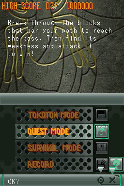 Pantallazo de Simple DS Series Vol.4 THE Block Kuzushi (Japonés) para Nintendo DS
