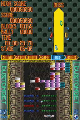 Pantallazo de Simple DS Series Vol.4 THE Block Kuzushi (Japonés) para Nintendo DS