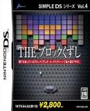 Carátula de Simple DS Series Vol.4 THE Block Kuzushi (Japonés)