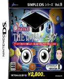 Simple DS Series Vol.9 Atama no Yokunaru THE Me no Training (Japonés)