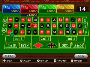 Pantallazo de Simple Wii Series Vol.3 Asonde Wakaru THE Party Casino (Japonés) para Wii