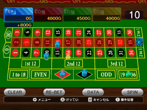 Pantallazo de Simple Wii Series Vol.3 Asonde Wakaru THE Party Casino (Japonés) para Wii