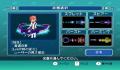 Pantallazo nº 114987 de Simple Wii Series Vol.4 Daredemo Asoberu THE Shooting Action (Japonés) (300 x 225)