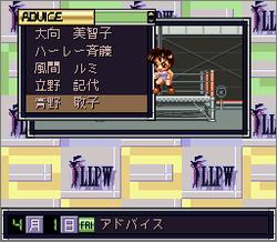 Pantallazo de Siroi Rinngu He: Twinkle Little Star Story (Japonés) para Super Nintendo