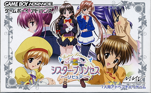 Caratula de Sister Princess Re Pure (Japonés) para Game Boy Advance