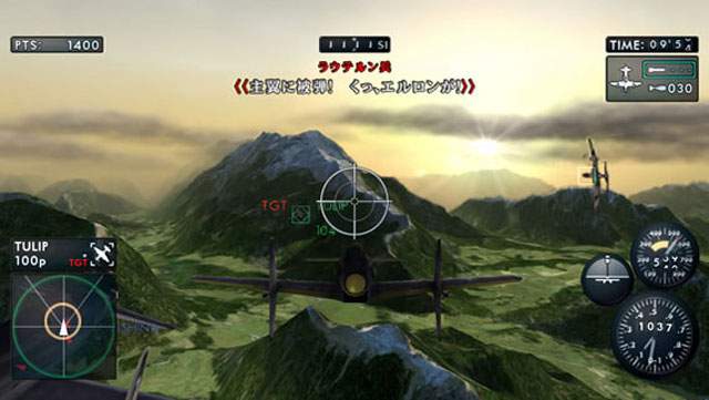 Pantallazo de Sky Crawlers: Innocent Aces, The para Wii