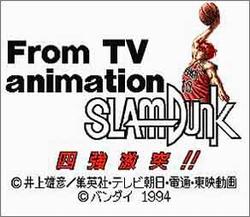 Pantallazo de Slam Dunk: Yonkyo Taiketu (Japonés) para Super Nintendo
