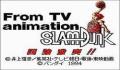Slam Dunk: Yonkyo Taiketu (Japonés)
