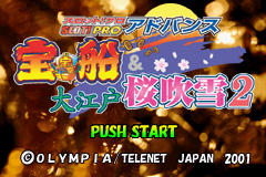 Pantallazo de Slot-Pro Advance - Takarafune & Oedoshima Fubuki 2 (Japonés) para Game Boy Advance