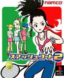 Caratula nº 91159 de Smash Court 2 (240 x 240)