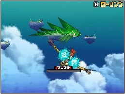 Pantallazo de Solatorobo: Sore Kara Coda e para Nintendo DS