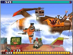 Pantallazo de Solatorobo: Sore Kara Coda e para Nintendo DS