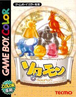 Caratula de Solomon - Cox Adventure of the White Tower para Game Boy Color