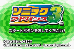Pantallazo de Sonic Advance 3 (Japonés) para Game Boy Advance