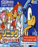 Carátula de Sonic Advance