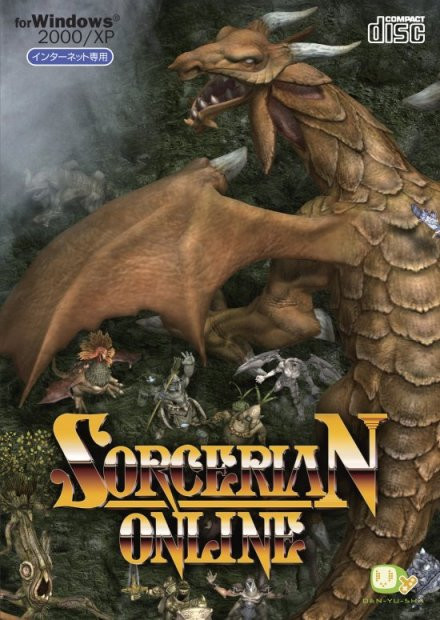 Caratula de Sorcerian Online (Japonés) para PC