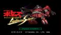 Foto 1 de Soukou Kihei Votoms: Lightning Slash