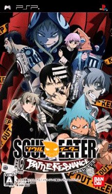 Caratula de Soul Eater: Battle Resonance para PSP