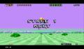 Pantallazo nº 184484 de Space Harrier (960 x 720)