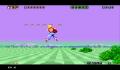 Foto 2 de Space Harrier