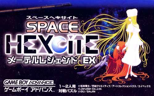 Caratula de Space Hexcite X (Japonés) para Game Boy Advance
