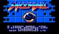 Pantallazo nº 209546 de Speedball (640 x 480)