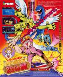 Carátula de Spelunker II