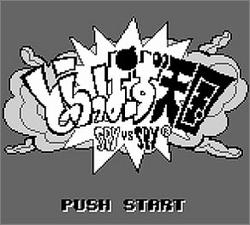 Pantallazo de Spy vs. Spy -- Operation: Boobytrap para Game Boy