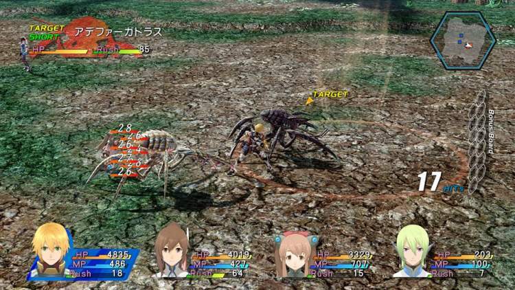 Pantallazo de Star Ocean: The Last Hope para PlayStation 3