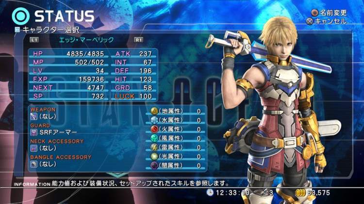 Pantallazo de Star Ocean: The Last Hope para PlayStation 3