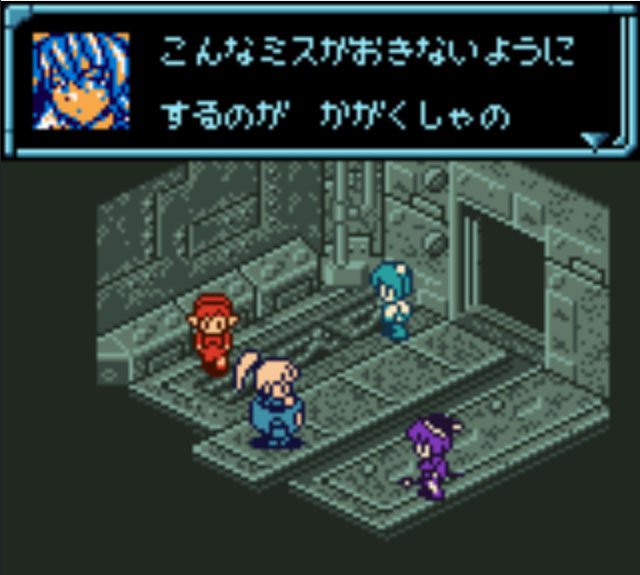 Pantallazo de Star Ocean - Bluesphere para Game Boy Color