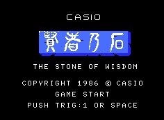 Pantallazo de Stone of Wisdom, The para MSX