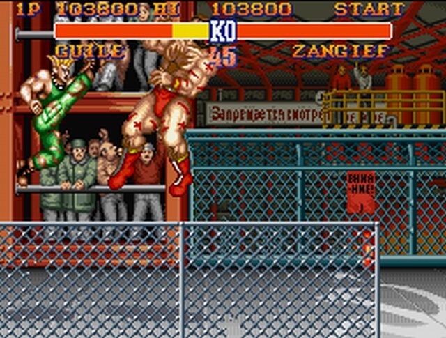 Pantallazo de Street Fighter II: The World Warrior para Super Nintendo