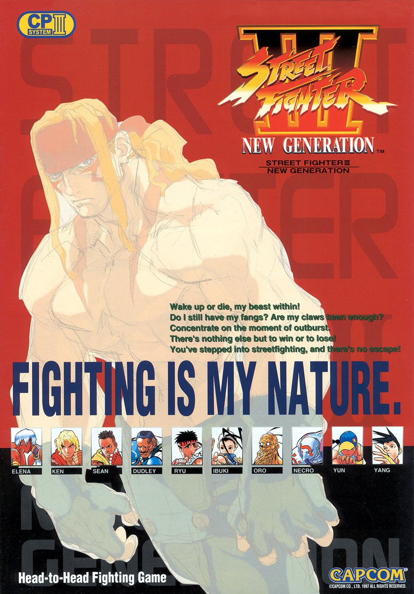 Caratula de Street Fighter III: New Generation para M.A.M.E.