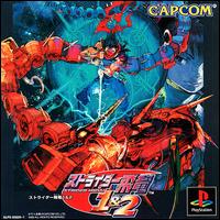 Caratula de Strider Hiryuu 1 & 2 para PlayStation