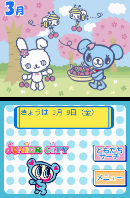 Pantallazo de Style Book: Junior City (Japonés) para Nintendo DS
