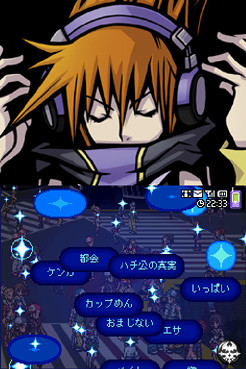 Pantallazo de Subarashiki Kono Sekai: It's Wonderful World para Nintendo DS